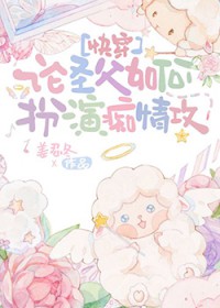 ��ʥ����ΰ��ݳ��鹥[�촩]����