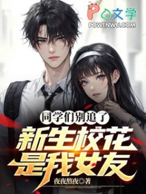 ͬѧ�Ǳ�׷�ˣ�����У������Ů�ѷ���