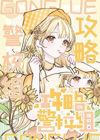 [����] ��У���Ϊ�ҵ����ι��Զ������