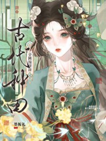 ȫ��Χ���ҹŴ��������