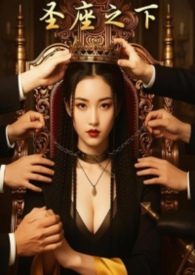 ʥ��֮�£��ҽ��������������������ӣ��ڻ����� np������