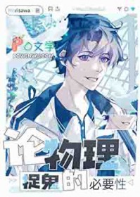 ������׽���ı�Ҫ�Է���