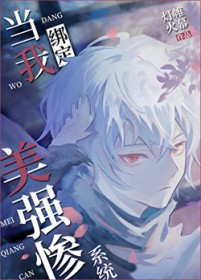 [����] ���Ұ���ǿ��ϵͳ�����