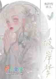 �˰���[ˮ�]����