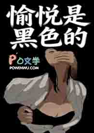 �����Ǻ�ɫ�ķ���