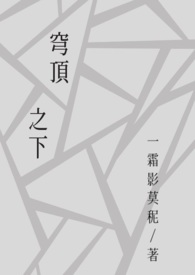 񷶥֮�·���