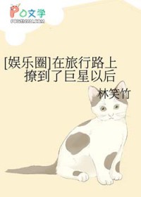 [����ͬ��] ������·���õ��˾����Ժ����