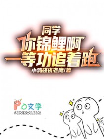 ͬѧ����𰡣�һ�ȹ�׷���ܷ���