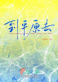 ��ƽԭȥ����