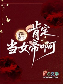 �������ˣ��϶���Ů�۰�������