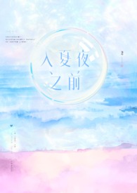 ����ҹ֮ǰ����