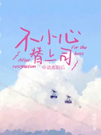 ��С������˾������ְ�����