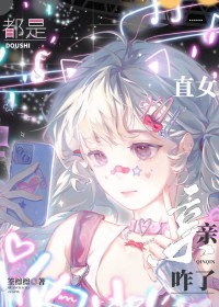 ����ֱŮ������զ�˷���