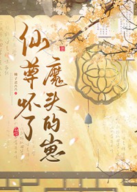 ������ħͷ���̷���