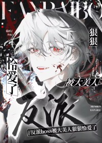 ����boss�������˺ݺ������˷���