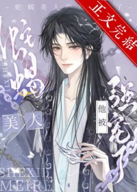 �������󱻷��ɱ���ǿ�����