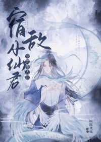 �޵�С�ɾ���Ϊ���˺����