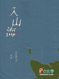 ��ɽ������