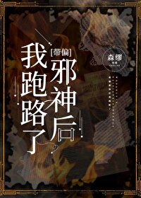 [��ϵ]��ƫа�������·�˷���