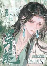 �ҿ�ĩ�����ܺ�ɨ��������