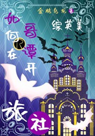 ����ڸ�̷������[��Ӣ��]����