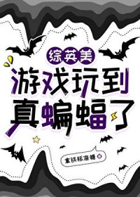 [��Ӣ��] ��Ϸ�浽�������˷���