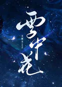 ѩ�л�[����]����