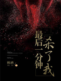 ���һ����ɱ���ҷ���