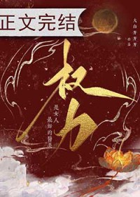 Ȩ����Ů����õ�ҽ������