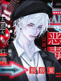 �񶾷���̫�ǻ𣬿�����ٺݺݰ�����