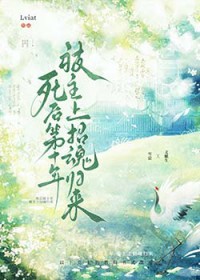 �����ʮ�걻�����л��������