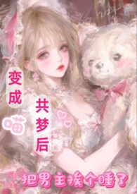 ��������κ󣬰���������˯�˷���