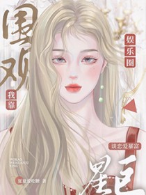 [�պ�̩ͬ��] �ҿ�Χ�۾�����������