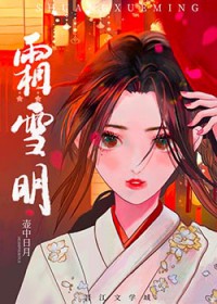 ˪ѩ������