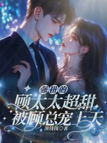 ǿŤ�Ĺ�̫̫���𣬱����ܳ��������