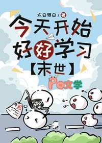 ���쿪ʼ�ú�ѧϰ[ĩ��]����