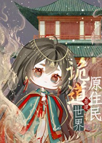 �������ԭס��ۻ����ݷ���