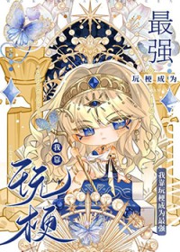 [����] �ҿ��湣��Ϊ��ǿ����