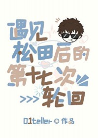 [����ͬ��] ���������ĵ�ʮ�ߴ��ֻط���