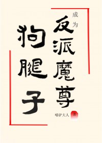 ��Ϊ����ħ��Ĺ����ӷ���