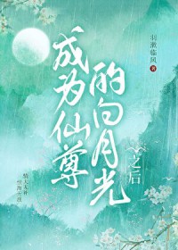 ��Ϊ����İ��¹�֮�����