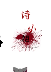 ʫС��gl����