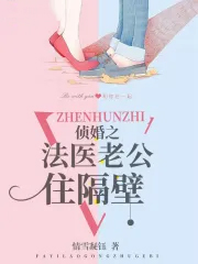 ���֮��ҽ�Ϲ�ס���ڷ���