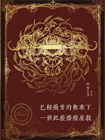 [���ͬ��] �Ѿ�������������һ���ͽ������ǽ̷���