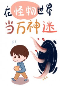 �������ǳ��Ե��������