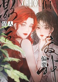 ����Ӱ��ƫҪ���ҷ���