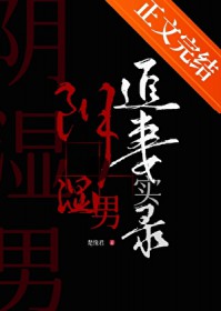 ��ʪ�й�׷��ʵ¼����