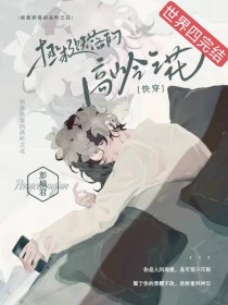 ��һ�Ѹ���֮���ջؼ���[�촩]����