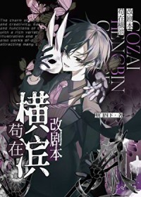 [��Ұͬ��] ���ں���ľ籾����