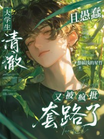 ��ѧ���峺���޴��ֱ�������·�˷���